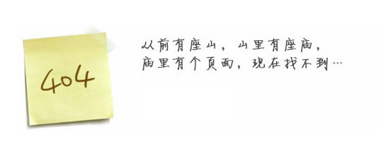 “真的很抱歉，我们搞丢了页面……”要不去网站尊龙手机版官方网站-尊龙（中国）看看？